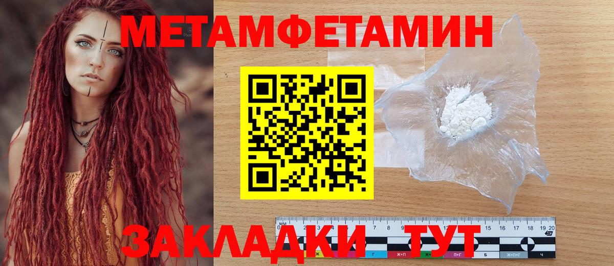 Amphetamine 98% Зеленокумск