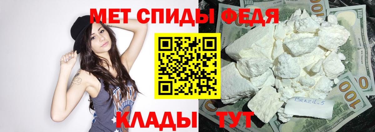 Амфетамин VHQ  Amphetamine  omg зеркало  Вход с VPN  Зеленокумск 