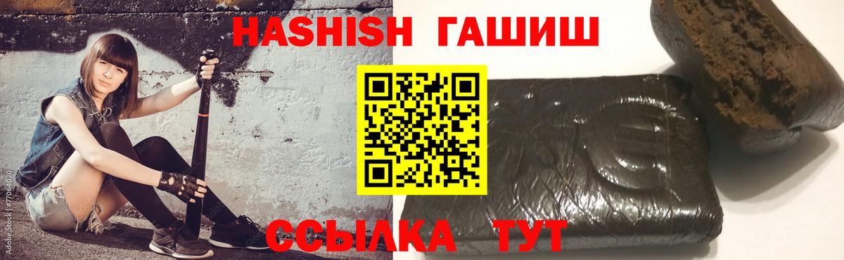 Зеленокумск  ГАШ Premium  как найти   Вход с VPN  Гашиш Premium 