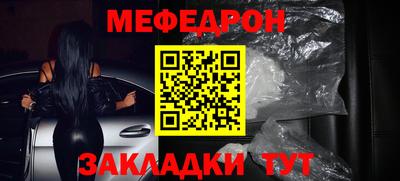 герыч Кумертау