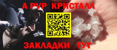круглые Кунгур