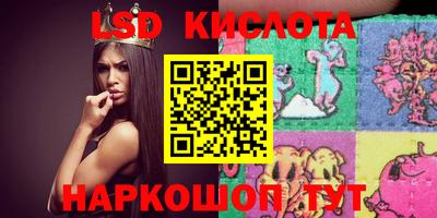 круглые Кунгур