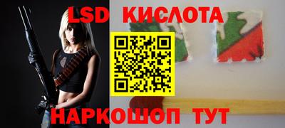 круглые Кунгур