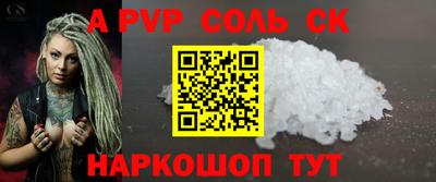 круглые Кунгур