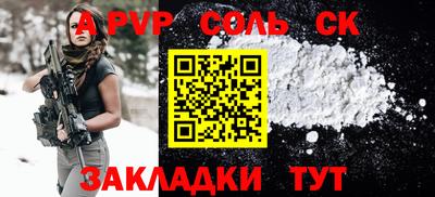 герыч Кумертау