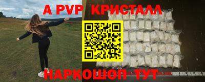 круглые Кунгур