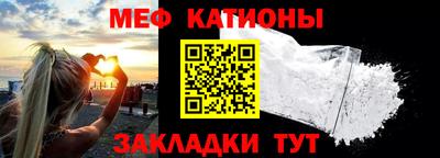 круглые Кунгур