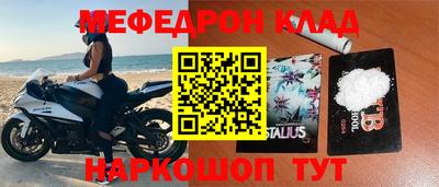 герыч Кумертау