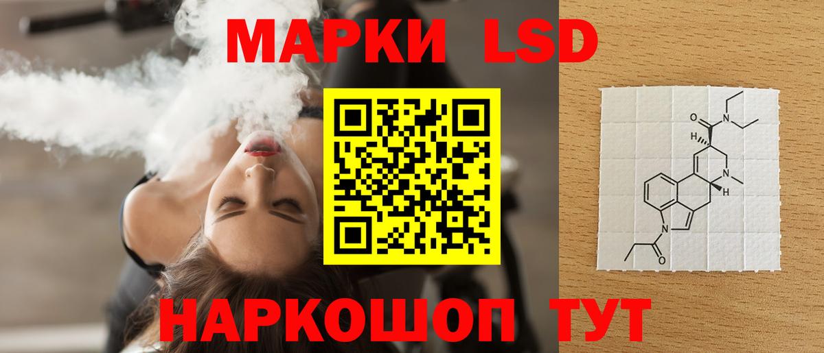 Зеленокумск  ЛСД экстази кислота  Вход с VPN 
