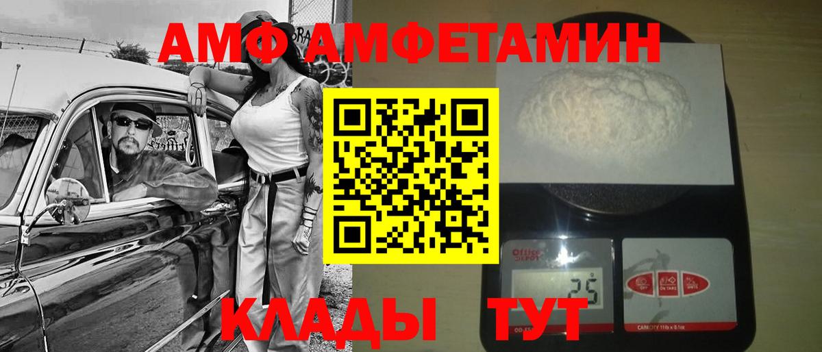 Зеленокумск  Первитин мет  Вход с VPN 
