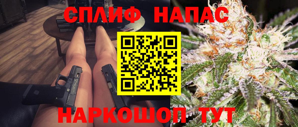 Каннабис White Widow Зеленокумск